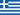 Greece flag